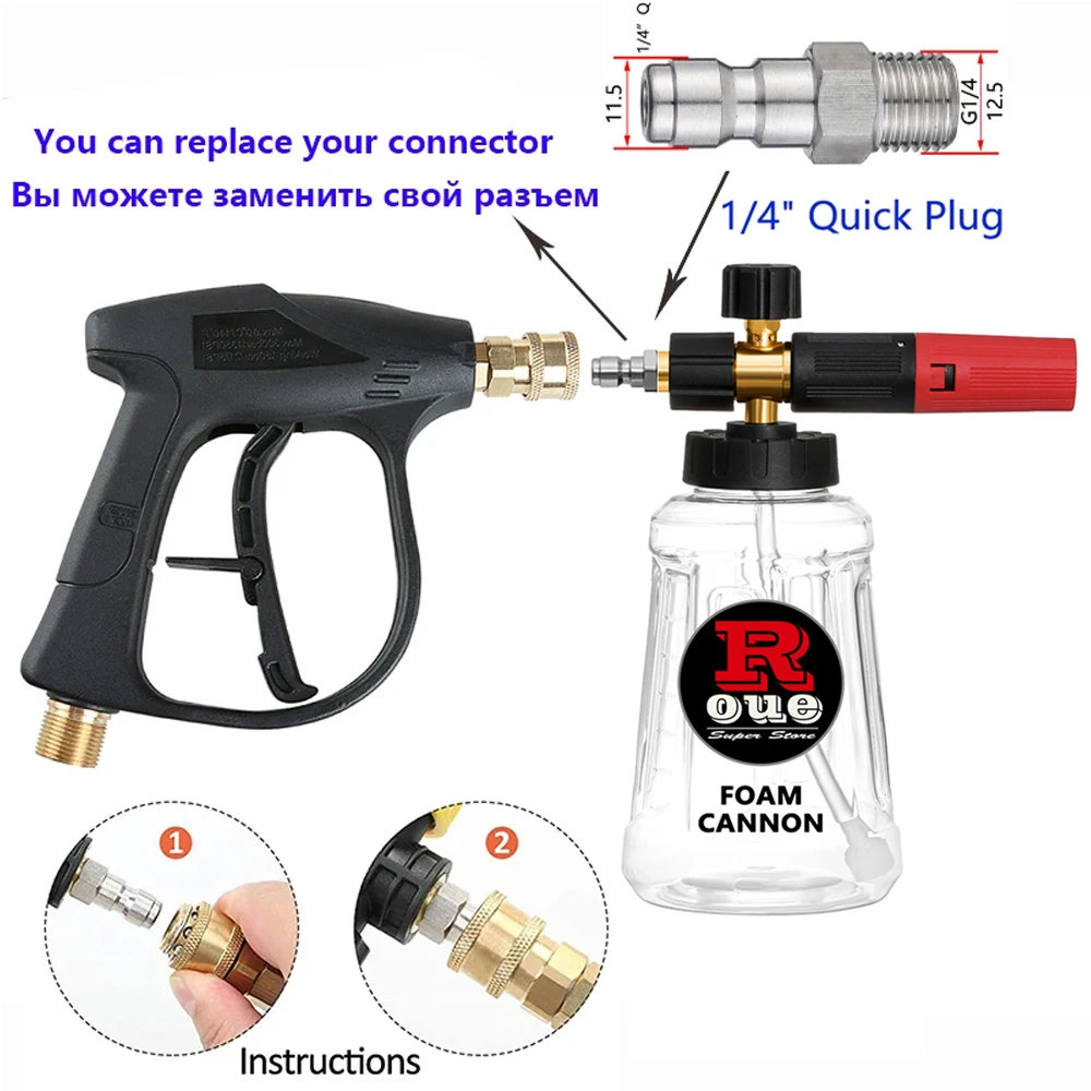 Рисунок 2 - Водяной пистолет высокого давления