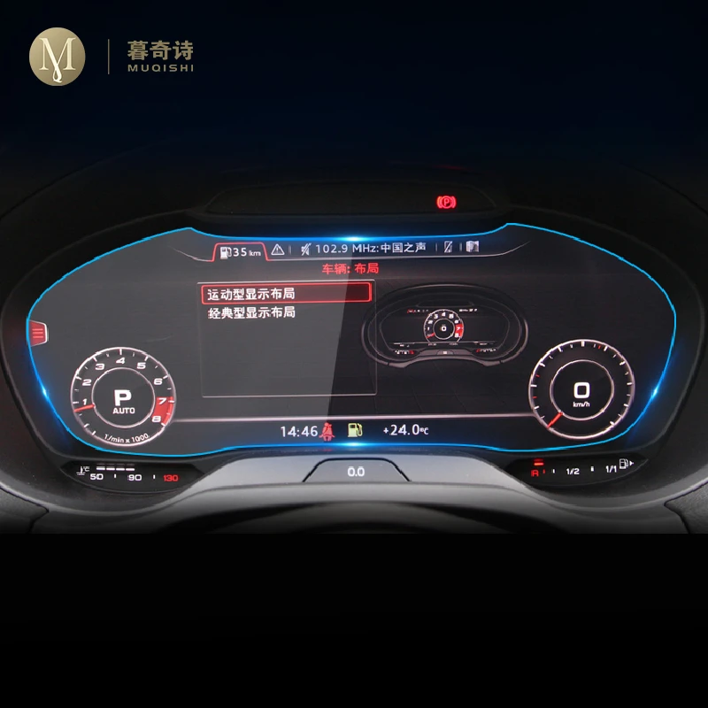 

For Audi S3 RS3 2016-2020 Automotive interior Instrument panel membrane LCD screen Tempered glass protective film Anti-scratch