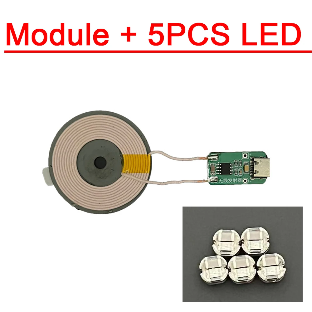 

Беспроводной индукционный модуль 5 шт.