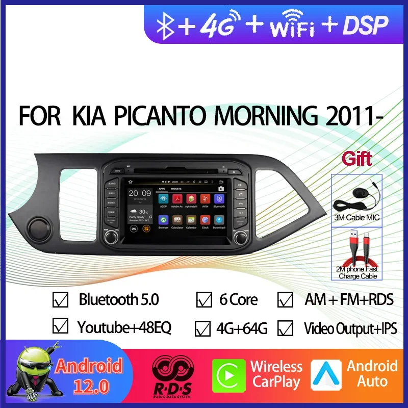 Android 12 Автомобильный GPS-навигатор Мультимедийный DVD-плеер для KIA PICANTO MORNING 2011 2012 2013