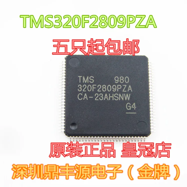 

Бесплатная доставка ms320f2809pza LQFP-100 10 шт.