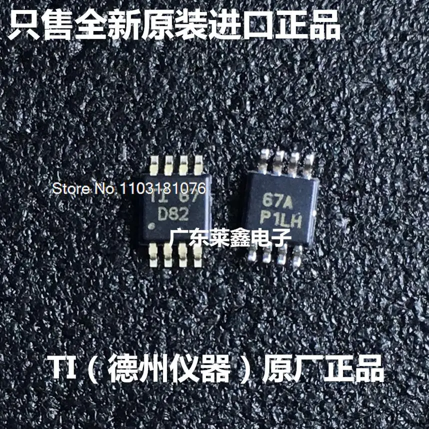 

DAC8552IDGKR DAC8552 D82 VSSOP-8-