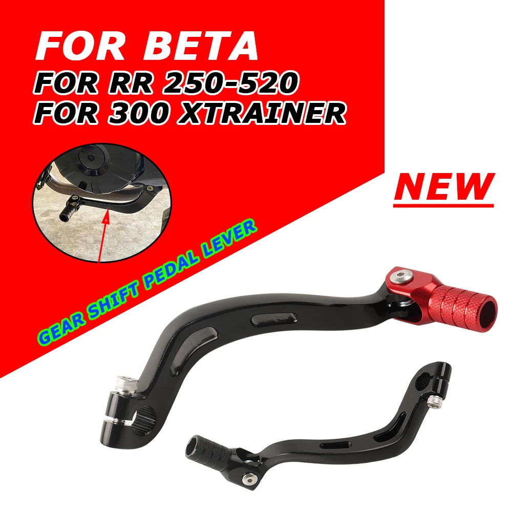Для BETA 300 RR 2024 рычаг переключения передач педаль для 250 350 390 400 430 450 480 498 500 Xtainer 300RR