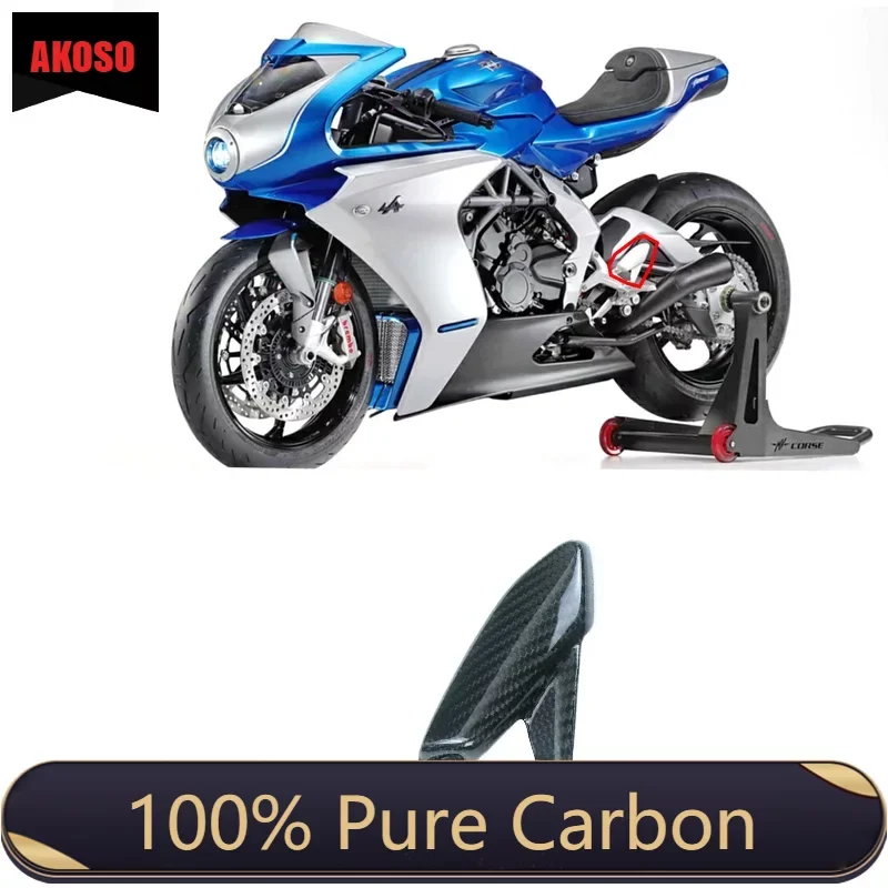 100% сухие полностью углеродное волокно модифицированные мотоциклетные защиты