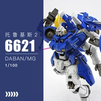 daban anime mobile suit mg 1100 6621 tallgeese 2 model robot kids toys assembled action figure