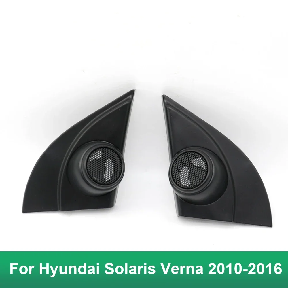 

AUTODAILY 2 шт. для Hyundai Solaris Verna 2010-2016 автомобильный твитер, установка аудио дверного угла, резинка, крышка динамика, коробки, крепления