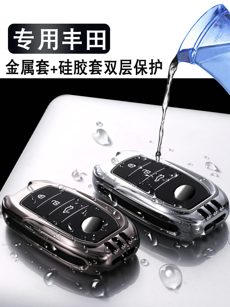

High-End Zinc Alloy Silicone Car Key Case Car Keychain Car Key Bag for Toyota Highlander Levin Camry Avalon Corolla RAV 4