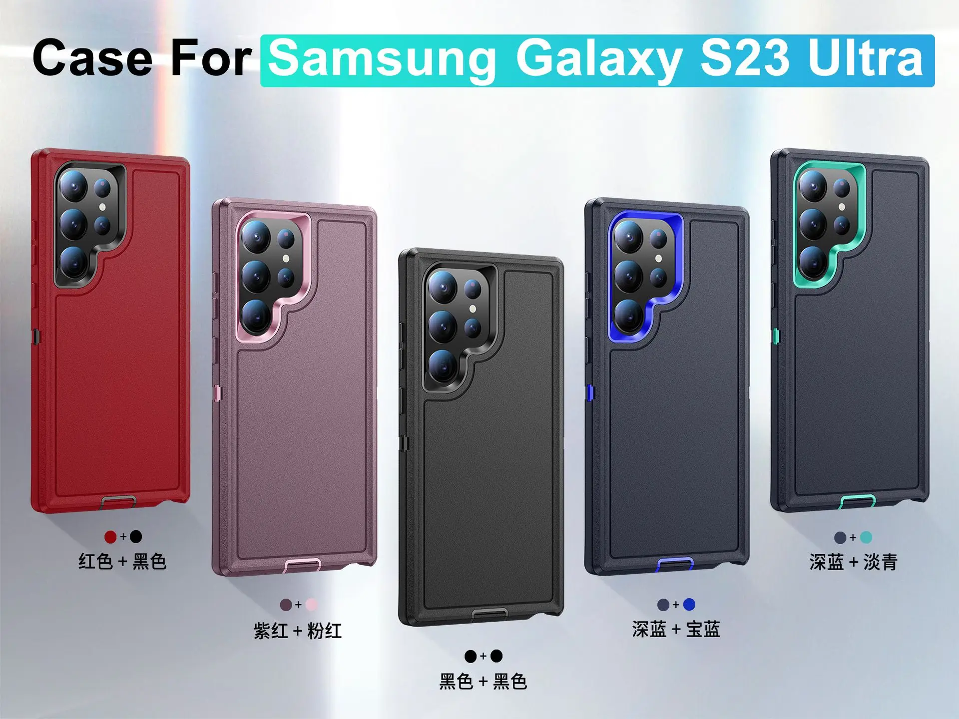 Защитный чехол 3 в 1 для Samsung Galaxy S23 S24 Ultra S22 Plus A15 A54 A14 A53 A13 S23FE