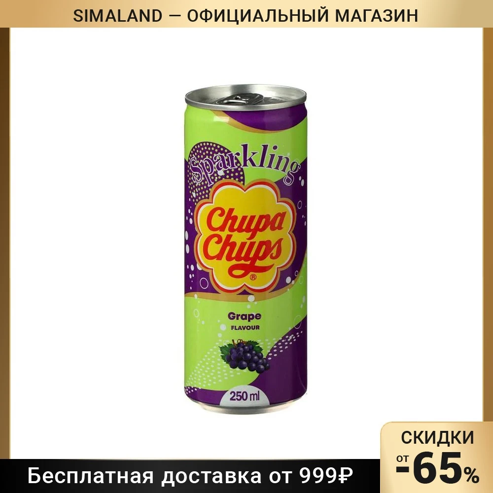 Напиток газированный Chupa Chups виноград