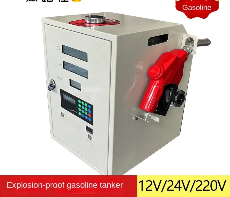 Взрывозащищенный бензиновый цистерн небольшой автомобильный 12 В 24 220