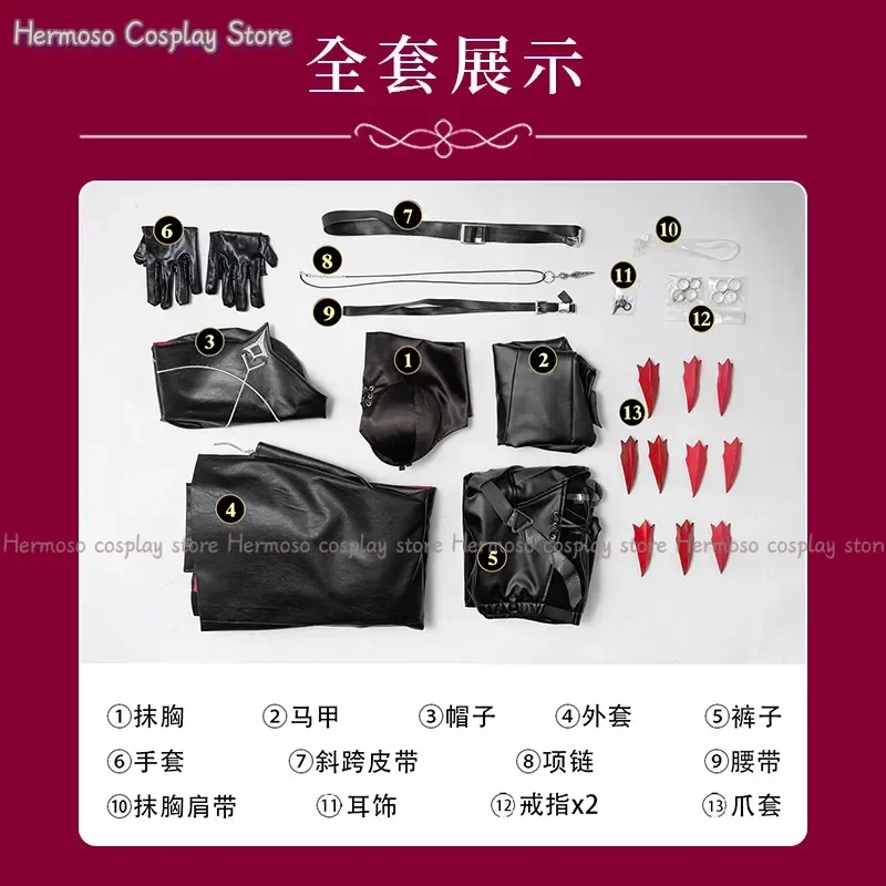 Костюм для косплея ZOYA Женский крутой сексуальный костюм ролевых игр на Хэллоуин