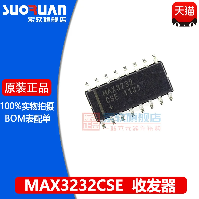 

Оригинальный интерфейс max3232cse + T sop-16
