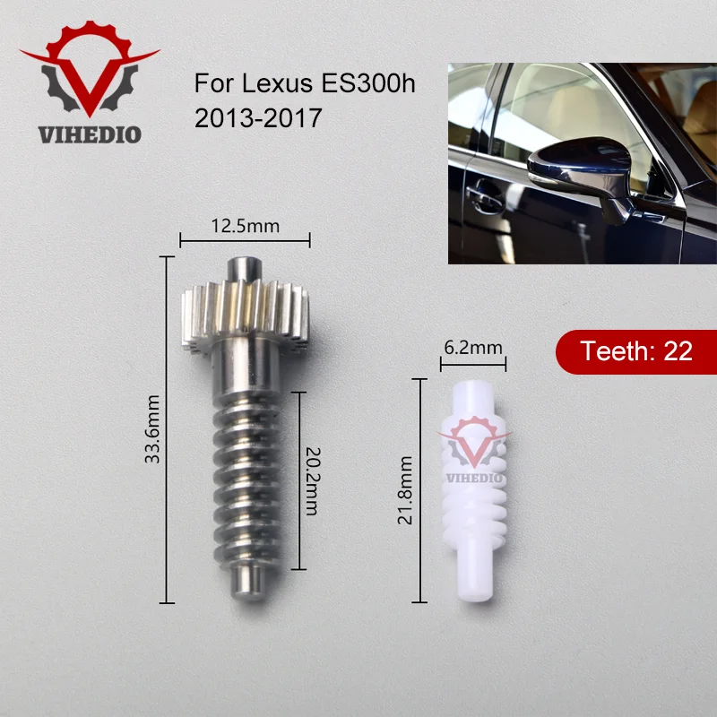 

Складная Шестерня для зеркала крыла автомобиля Lexus ES300h 2013-2017, 27 зубьев