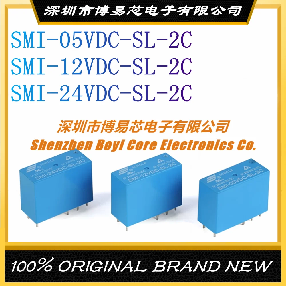 SMI-05V/12V/24VDC-SL-2C 5A 250VAC/30VDC 8-контактный