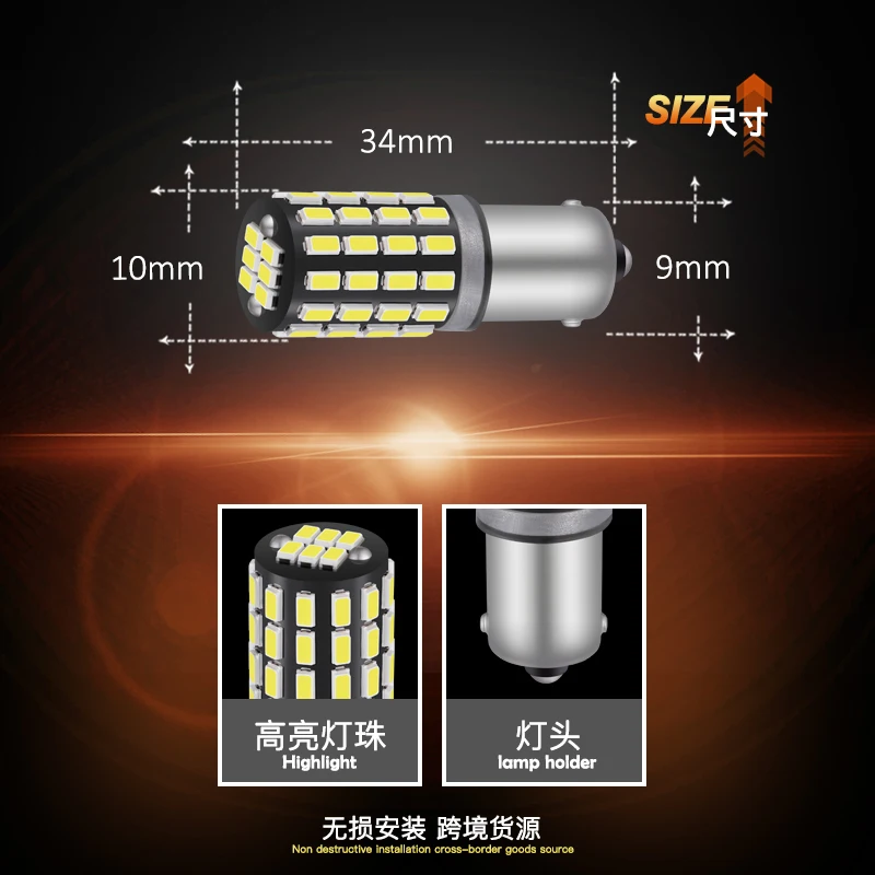Jiachi 2 шт. BA9S 12-24 В светодиодный задний противотуманный фонарь для автомобиля белый