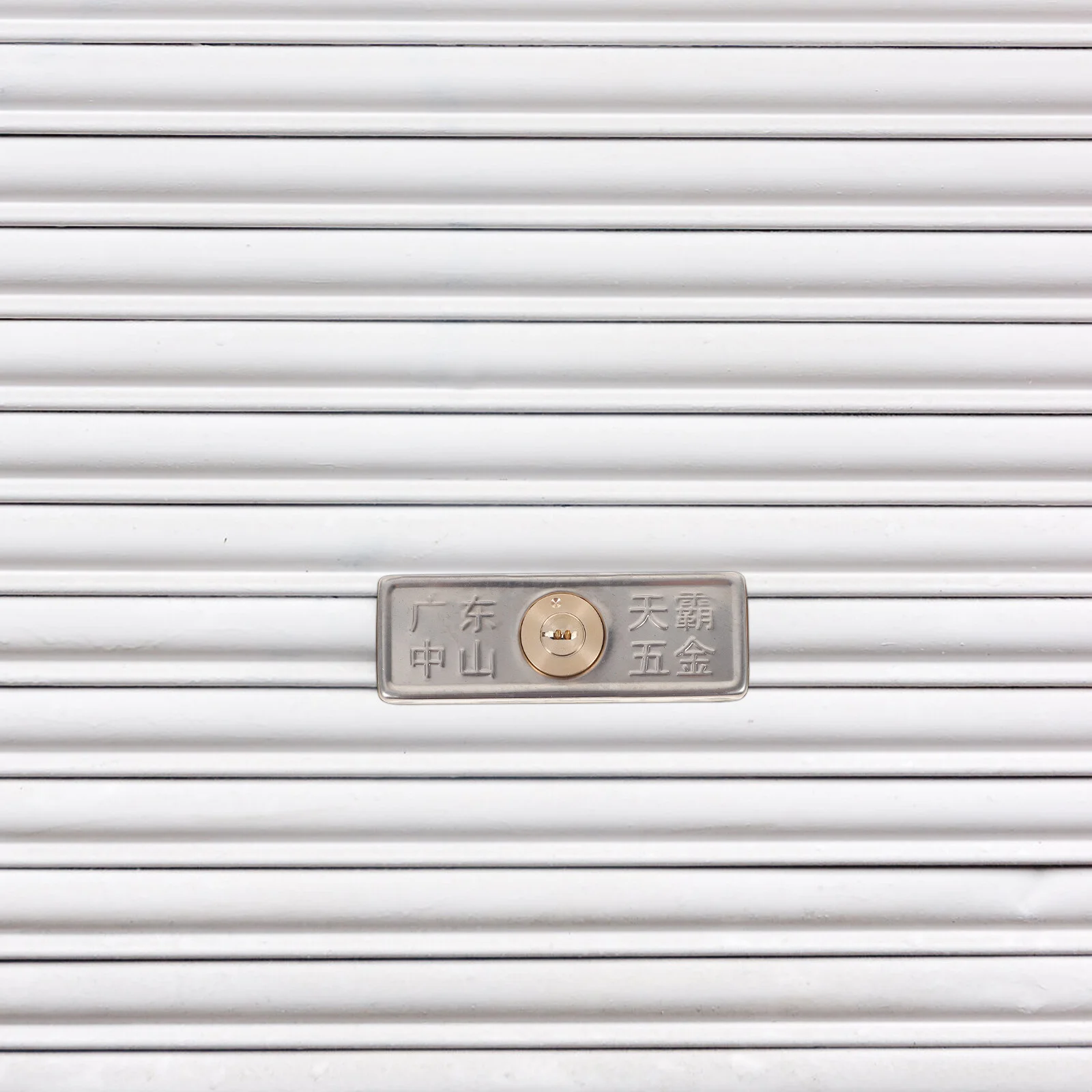 

Garage Lock Security Vertical Keyway Rolling Shutter Door Warehouse Roller Latch Keys With Home