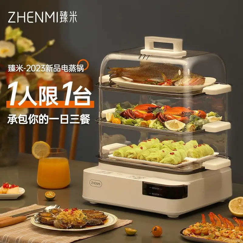 Zhenmi Новая многофункциональная трехслойная электрическая пароварка большой