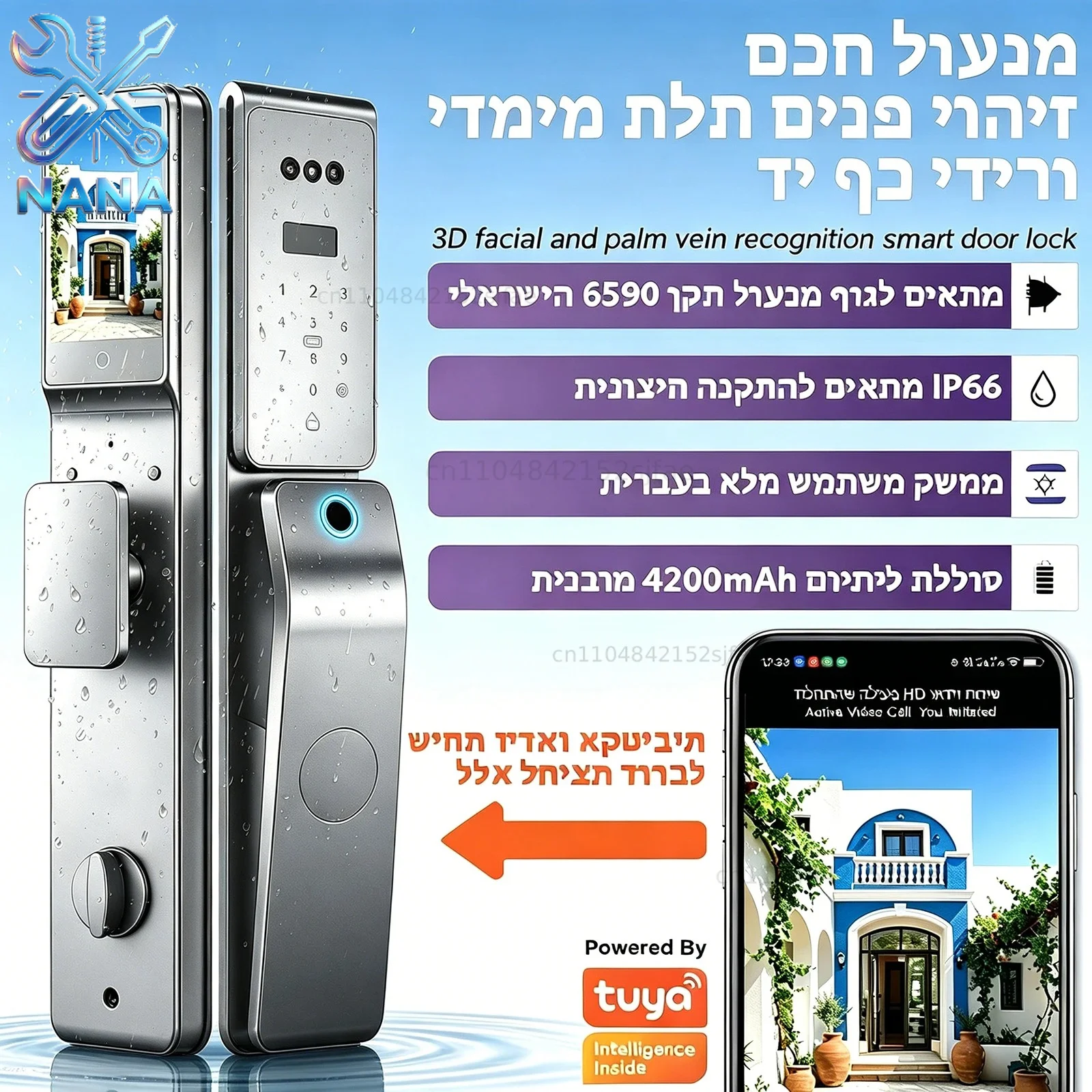 Фото Умный замок SmarDeer Israel 6590 для Tuya, водонепроницаемый IP66, с распознаванием лиц и вен ладони, с поддержкой иврита, Wi-Fi замок Tuya №1