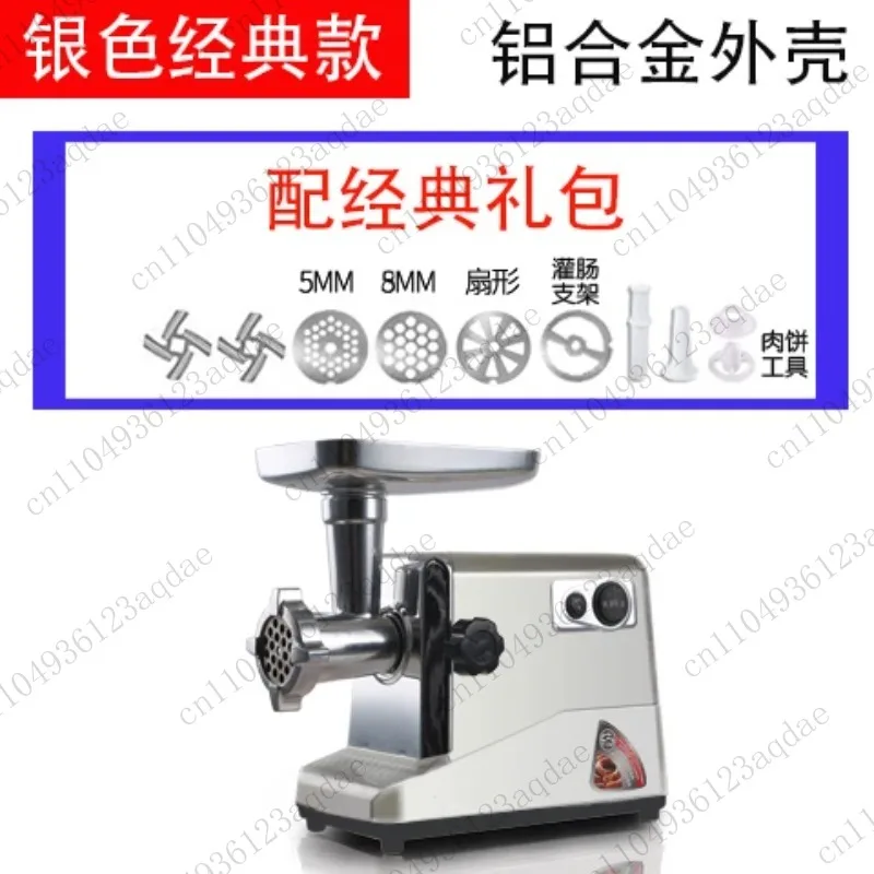 

Автоматическая мясорубка и машинка для колбас