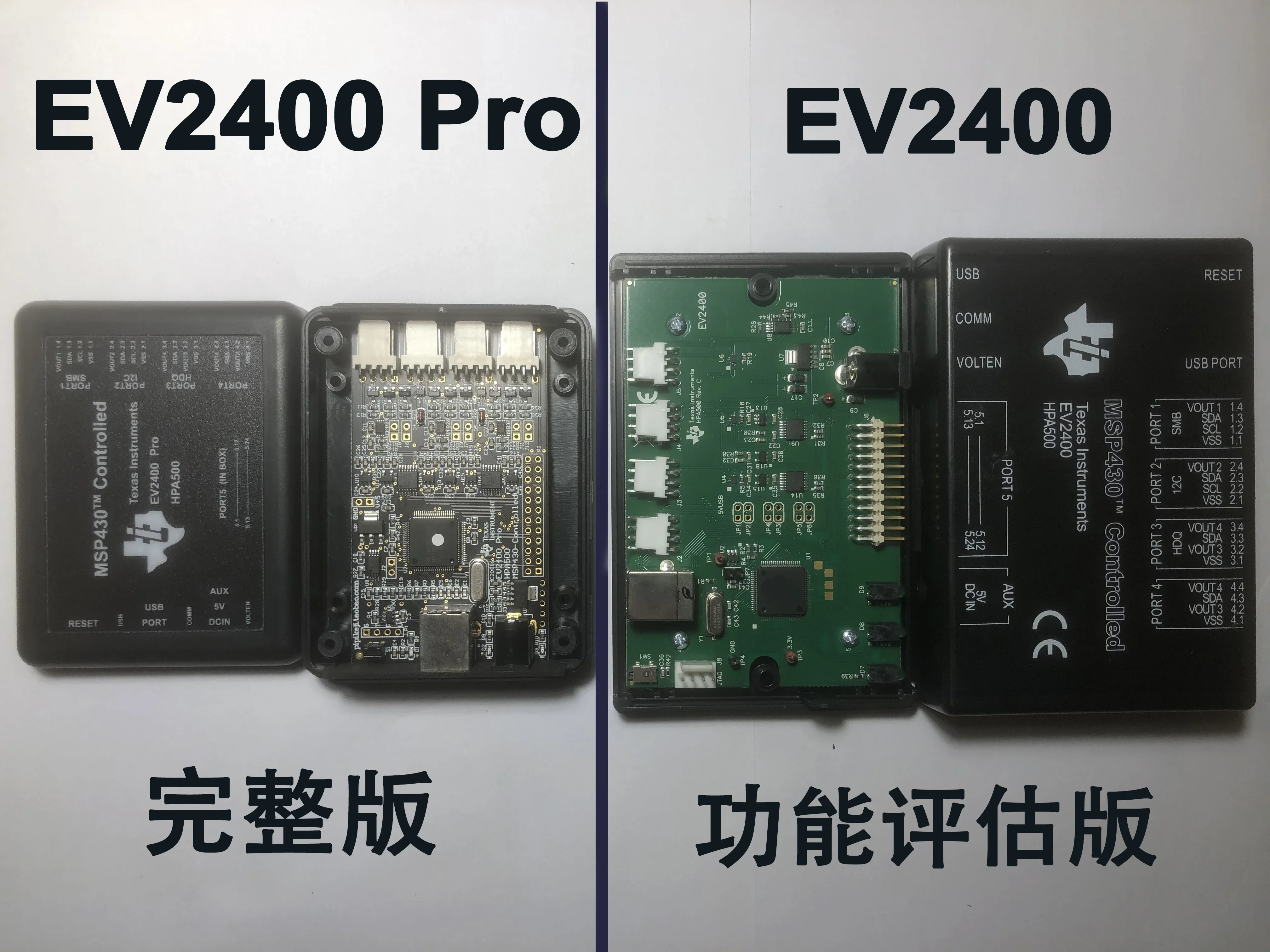 Аккумуляторный разблокированный датчик топлива EV2400 EV2300 для дрона BQ отладчик