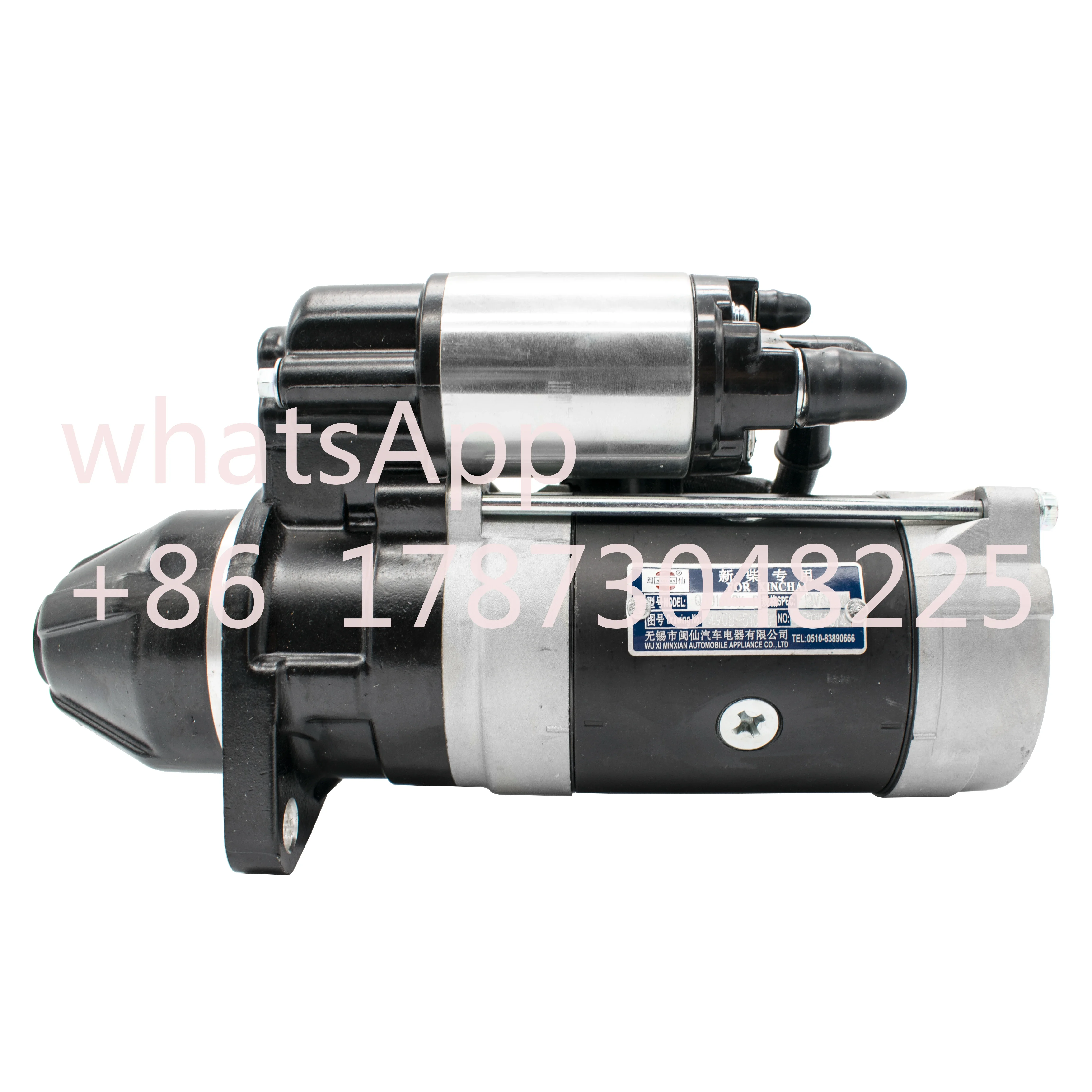 Стартер вилочного погрузчика QDJ1309K-P для Xinchai NB485BPG NC485BPG 490BPG A490BPG C490BPG 4D27G31 490B-51000
