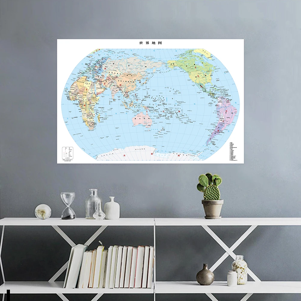 

150*100 см карта мира нерамная карта мира Настенная Наклейка Декор сельская местность постер гостиная домашняя школа классные принадлежности