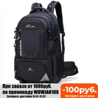 70 л мужской походный уличный рюкзак для путешествий альпинизма треккинга рюкзак для спорта кемпинга рюкзак школьный рюкзак для мужчин женщин мужчин