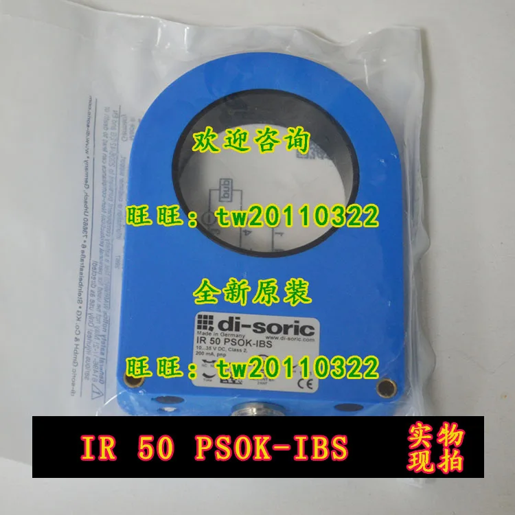[Физическая фото] IR 50 PSOK-IBS Немецкий диагностический кольцевой датчик мм