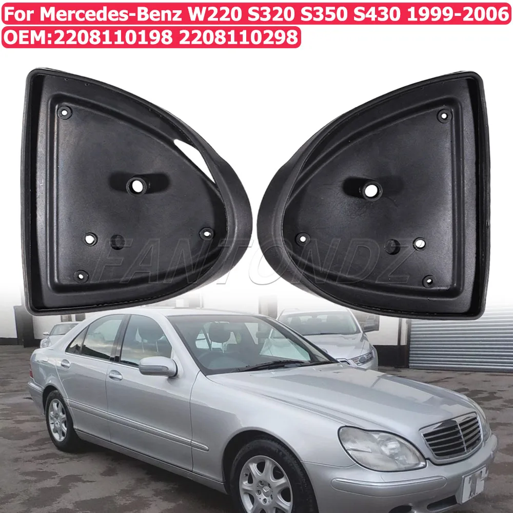 

Для Mercedes-Benz S320/350/430/500/600/55 AMG S65 W220 2000-2006 гг., прокладка зеркала дверного крыла, базовое уплотнение 2208110198 2208110298