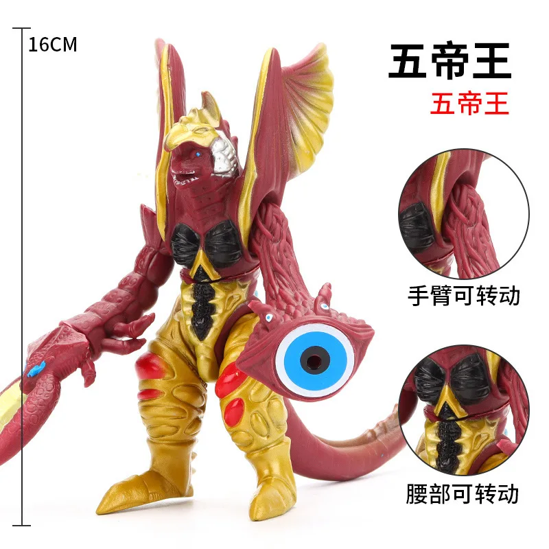 

16cm Large Size Soft Rubber Monster Five King Action Figures Puppets Model Furnishing Articles Children's Assembly Toys
