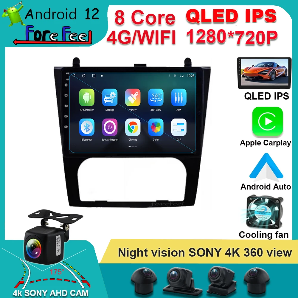 QLED Android Авто DSP IPS 12 для Nissan Teana Altima 2008 2009 2010 2011 2012 мультимедийный стерео