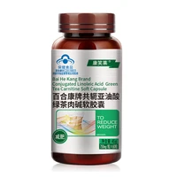 1 bottle conjugated linoleic acid green tea carnitine capsules tea polyphenols l carnitine weight loss food health products