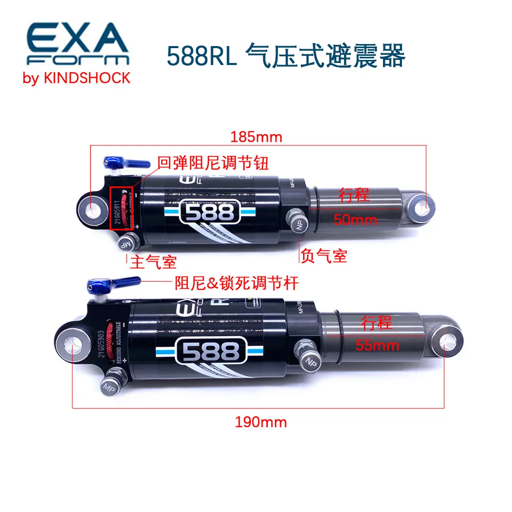 

Exa Rear Shock Absorber 588Rl Rear Shock Absorber Taiwan Ks Mountain Bike Air Pressure Shock Absorber 185 190