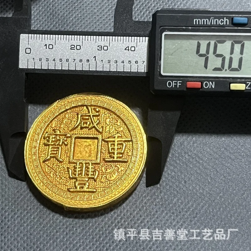 Антикварная династия Цин утолщенная Xianfeng Yuanbao пятые позолоченные деньги резная