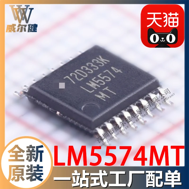 

Бесплатная доставка, LM5574MT TSSOP16 IC LM5574MTX 10 шт.
