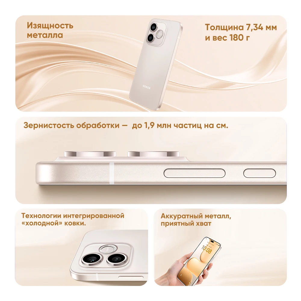 Фото Смартфон HONOR 600 Lite 5G, Rostest EAC, 6.6-дюймовый AMOLED-экран, камера 108 МП, аккумулятор 6520 мАч, быстрая зарядка 45 Вт, Dimensity 7100 Elite, IP66 №4