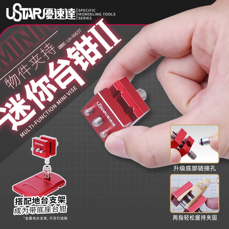 USTAR многофункциональные ручные мини тиски из сплава и кронштейн из сплава для миниатюрных моделей солдат инструмент для фиксированных деталей Gundam USTAR многофункциональные ручные мини тиски из сплава и кронштейн из сплава для миниатюрных моделей солдат инструмент для фиксированных деталей Gundam