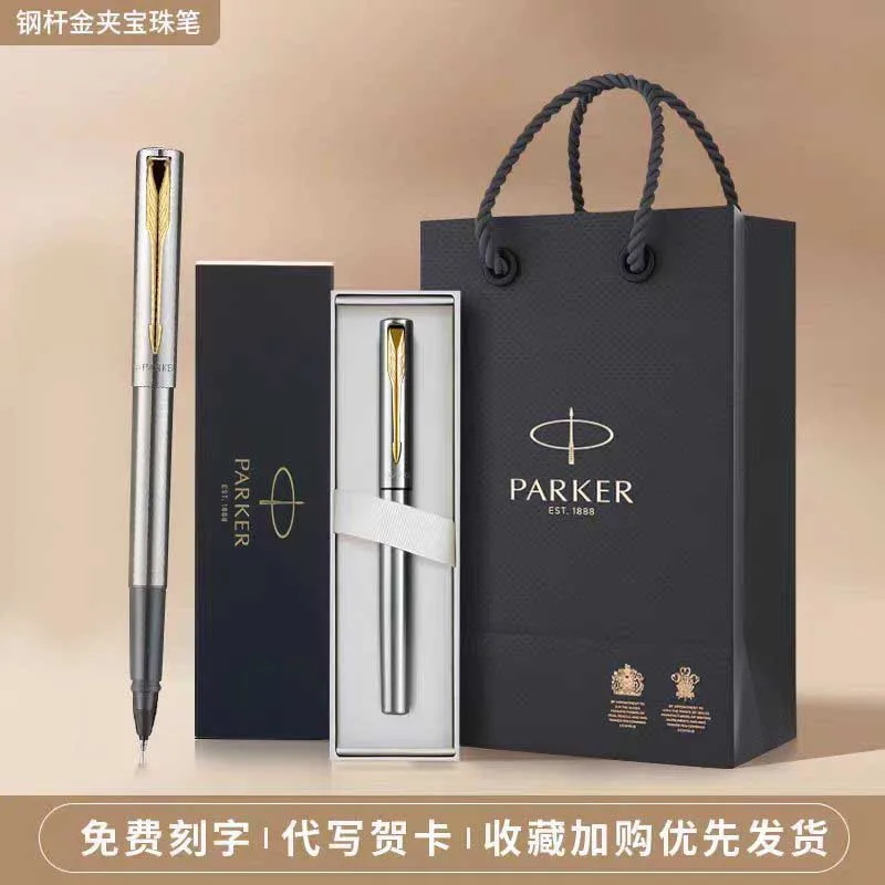 Ручка для подписи PARKER, серия Weiya XL, молодежная версия, классическая металлическая ручка-шаблон, бизнес-офисный подарок, школьные принадлежности, офисные принадлежности