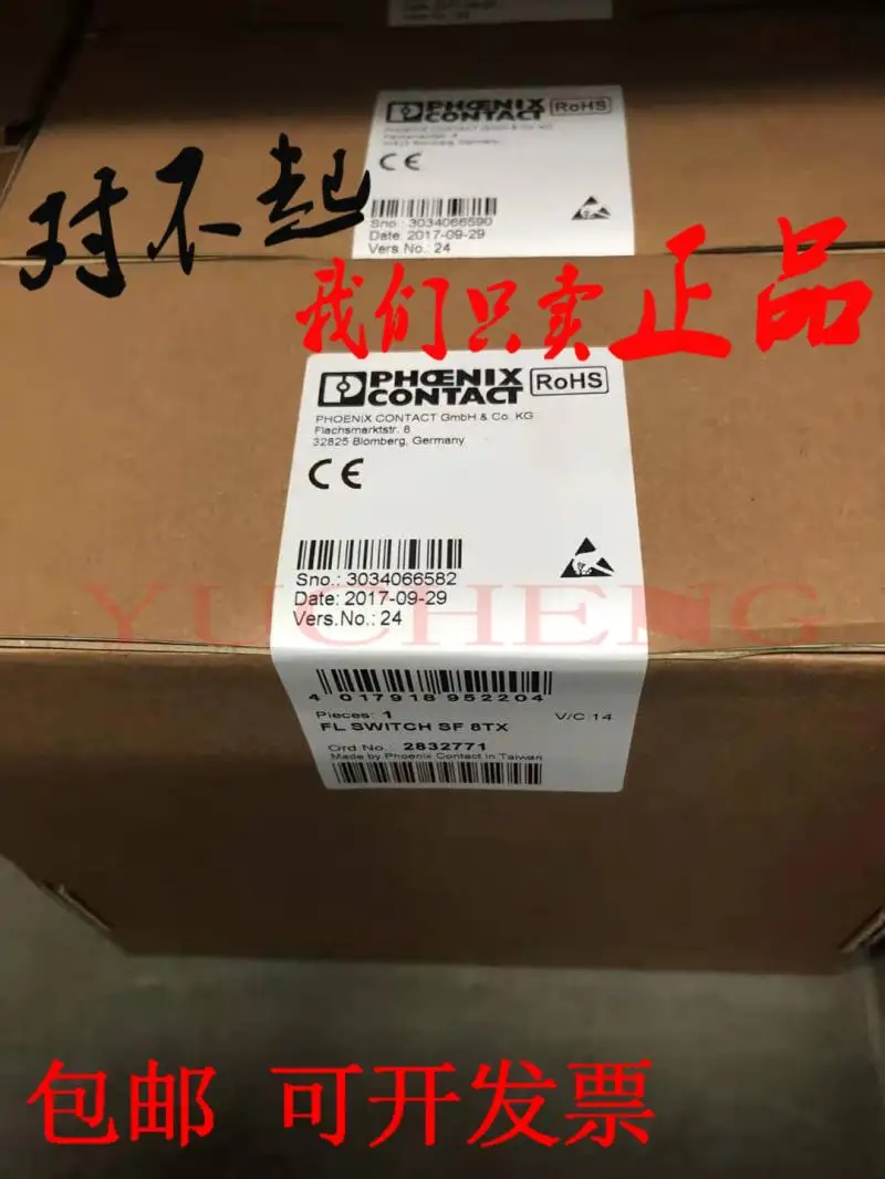 Феникс переключатель FL SF 8TX 2832771 FLSWITCHSF8TX