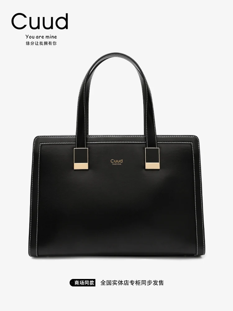 [Counter] Cuud Genuine Leather Portable Large Bag Women's Large Capacity Briefcase Fashion Commuter Shoulder Bag