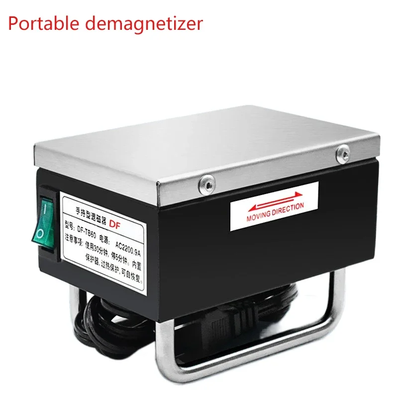 Мощный бесшумный ручной демагнитайзер со встроенным инструментом для