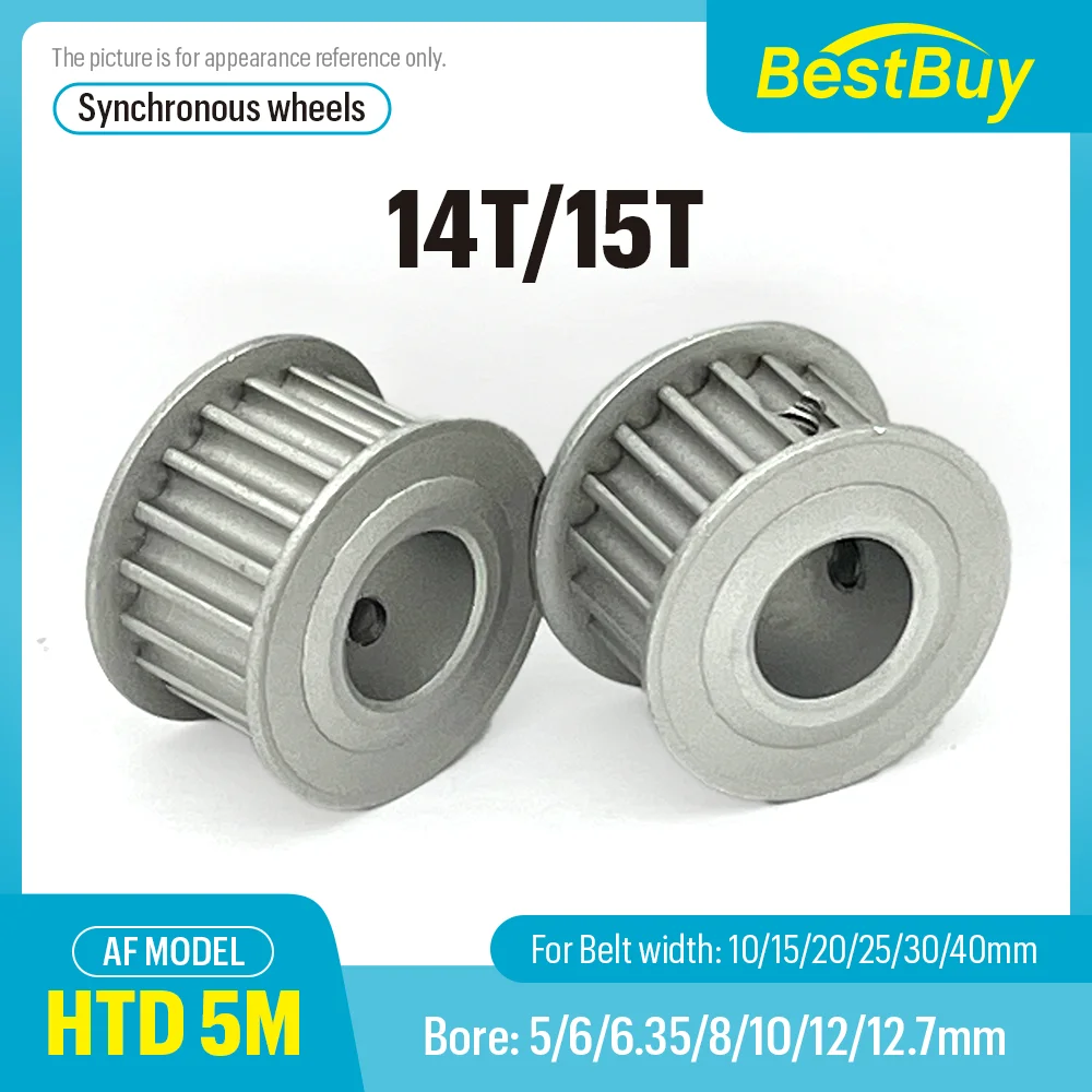 Шкив HTD 5M для ремня шириной 10/15/20/25/30/40 мм