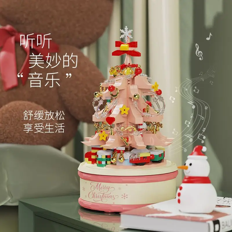 Рождественский конструктор