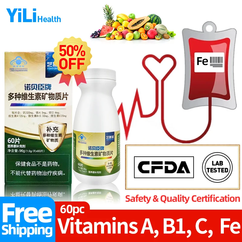 

Multivitamin Supplements Vitamins Minerals Vitamin A, C, B1 Tablets Calcium Iron Zinc Capsules for Kids Men Women CFDA Approve