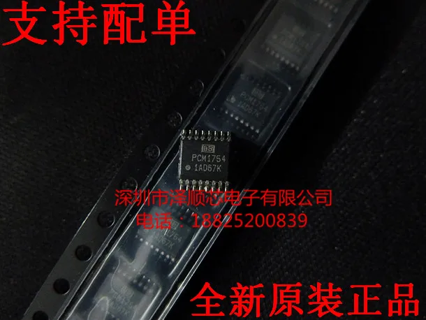 

30pcs original new PCM1754DBQR PCM1754 SSOP16 Audio Converter