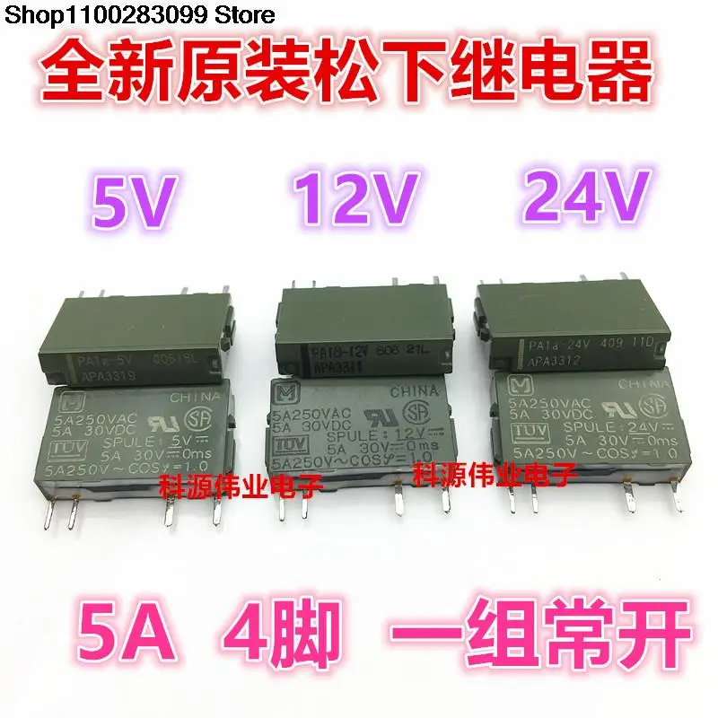 

5 шт. Φ APA3319 реле 5A 4-контактный Φ
