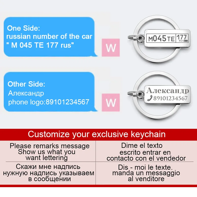 Customized Engraved Keychain For Car Logo Plate Number Personalized Gift Anti-lost Keyring Key Chain Ring P009C