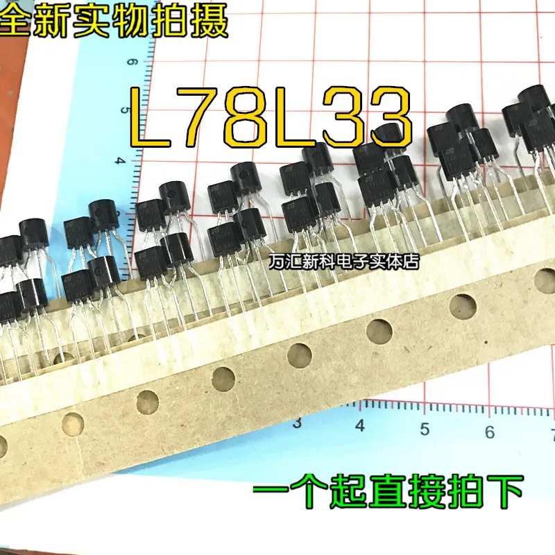 

20pcs 100% orginal newL78L33 strip with L78L33 TO-92