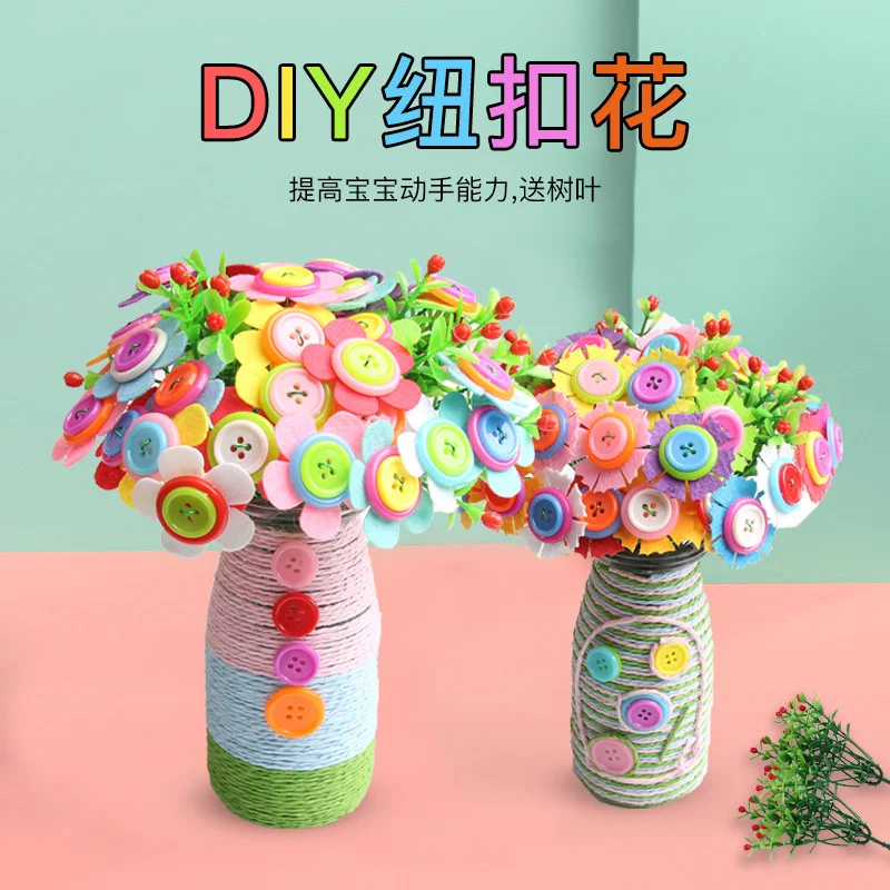 

Teacher's Day DIY button bouquet kindergarten children's Handmade materials package puzzle creative gift toys
