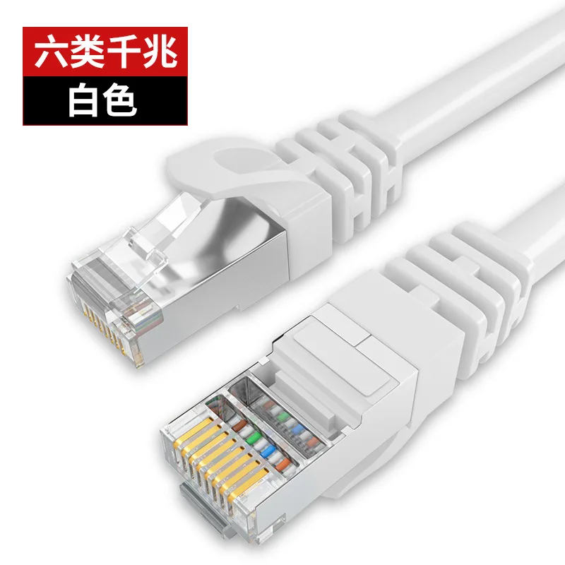 

Z1327- Category six network cable home ultra-fine high-speed gigabit 5G broaection jumper